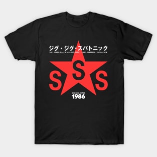 Sigue Sigue Sputnik 1986 T-Shirt